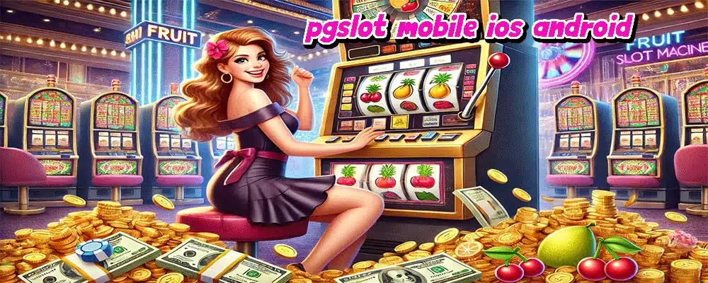 pgslot mobile ios android